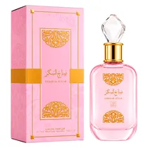  Perfume Bea...