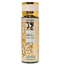  Perfume Spl...