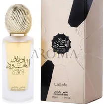  Perfume de ...