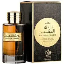  Perfume Al ...