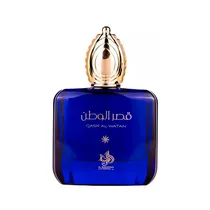  Alwataniah ...