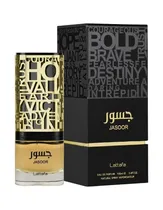  Perfume Lat...
