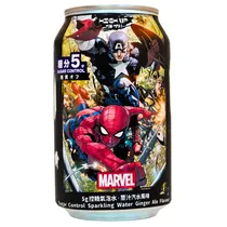 Marvel Ging...