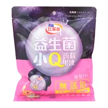 Gelatina Probiótica Bifido Sabor Uva Pacote 280G