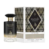 Al Absar Shahoor Intense 100ML Edp c/s
