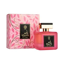  Perfume Aby...