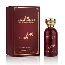  Perfume Mas...