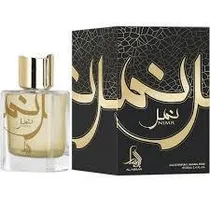  Al Absar Ni...