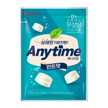  Bala Lotte ...