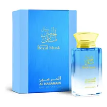  Al Haramain...