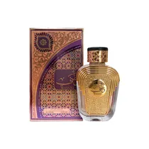 Al Wataniah...
