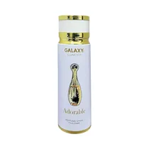  Perfume Gal...