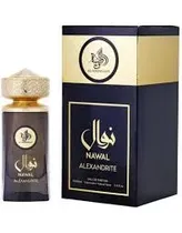  Al Wataniah...