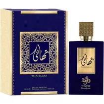  Al Wataniah...