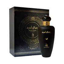  Perfume Al ...