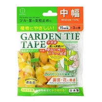 Kokubo Cinta de Amarre 15*3CM