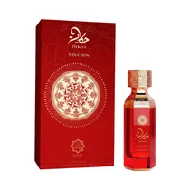  Perfume Aby...