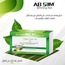  Ab Slim Tea...