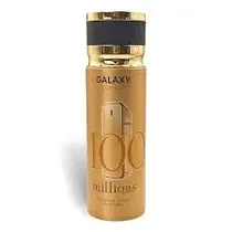  Galaxy Mill...