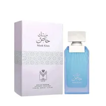  Almas Musk ...