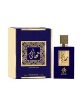 Al Wataniah...