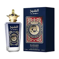  Sahari Coll...