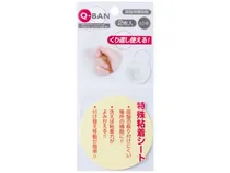 Q-Ban Cinta de Ganchos