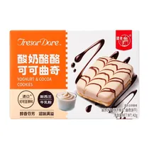  Biscoito Li...
