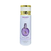  Perfume Gal...