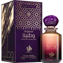  Al Wataniah...