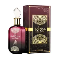  Al Wataniah...