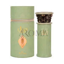  Perfume Ard...