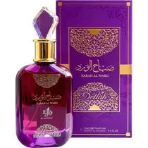  Al Wataniah...