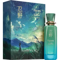  Perfume Par...