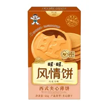  Biscoito Wa...