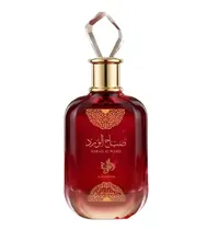  Al Wataniah...