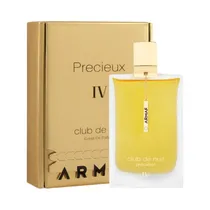  Perfume Arm...