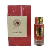  Perfume Mas...