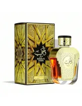 Perfume Al Wataniah Watani Intense Eau de Parfum Unissex 100ML