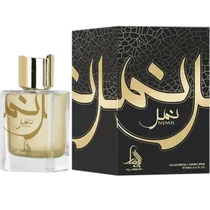 Al Absar Ni...