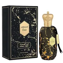  Perfume Arm...
