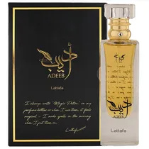  Perfume Uni...