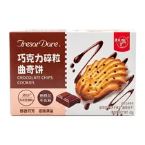  Biscoito Li...