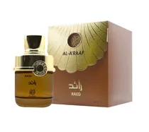  Al- A'Raaf ...