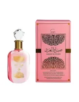  Al Wataniah...