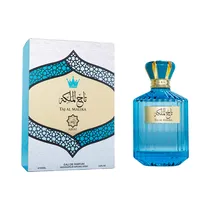  Perfume Aby...