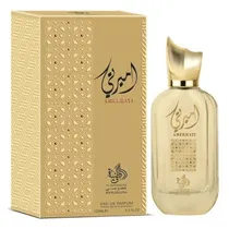  Al Wataniah...