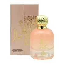  Al Wataniah...