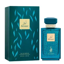  Perfume Mas...