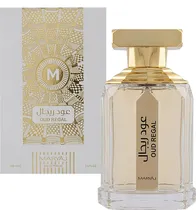  Perfume Mar...
